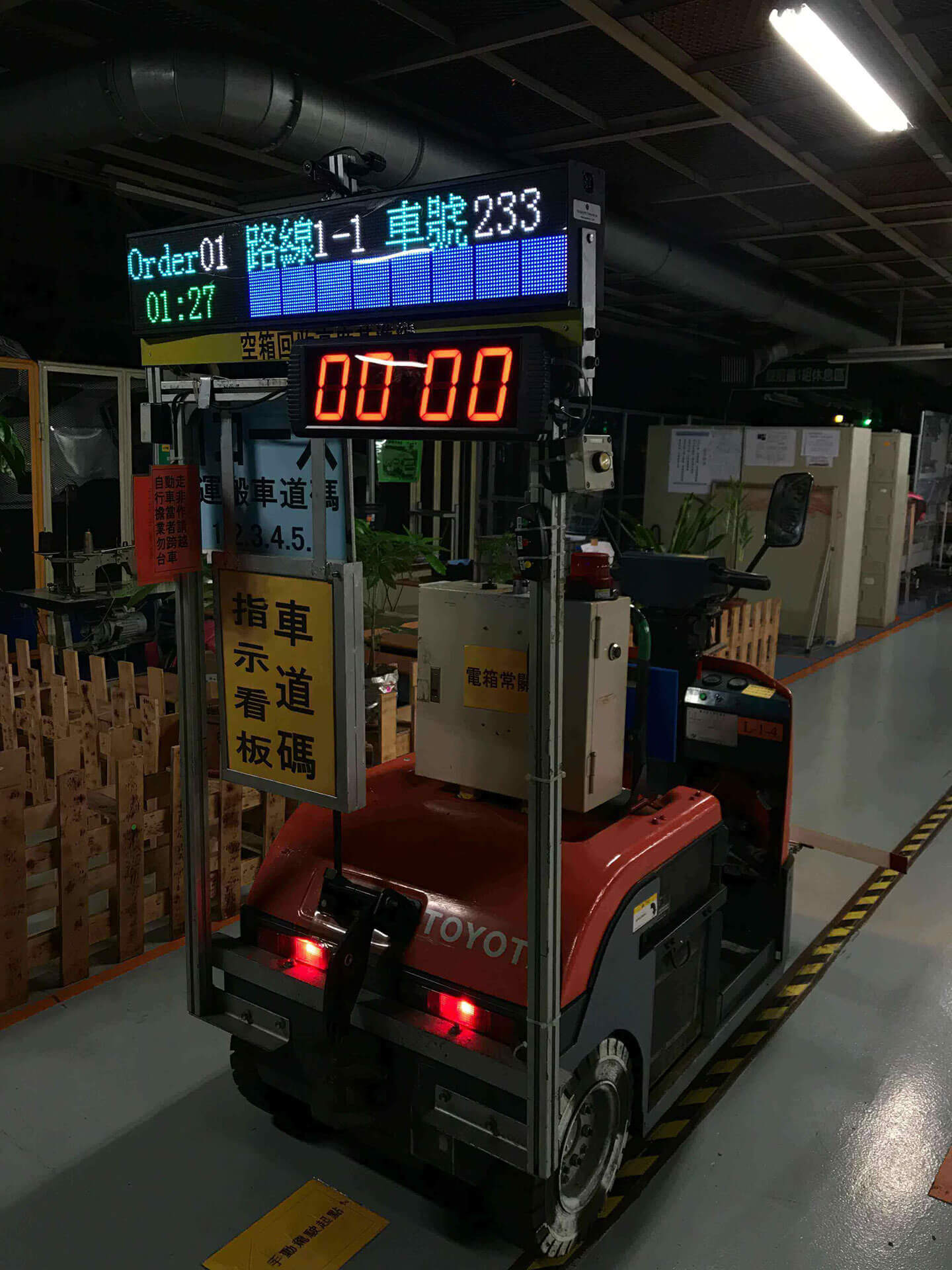 無線 Zigbee 通訊字幕機