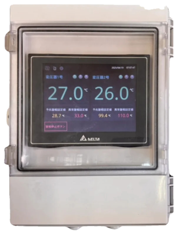 Field host Box (existing hardware)