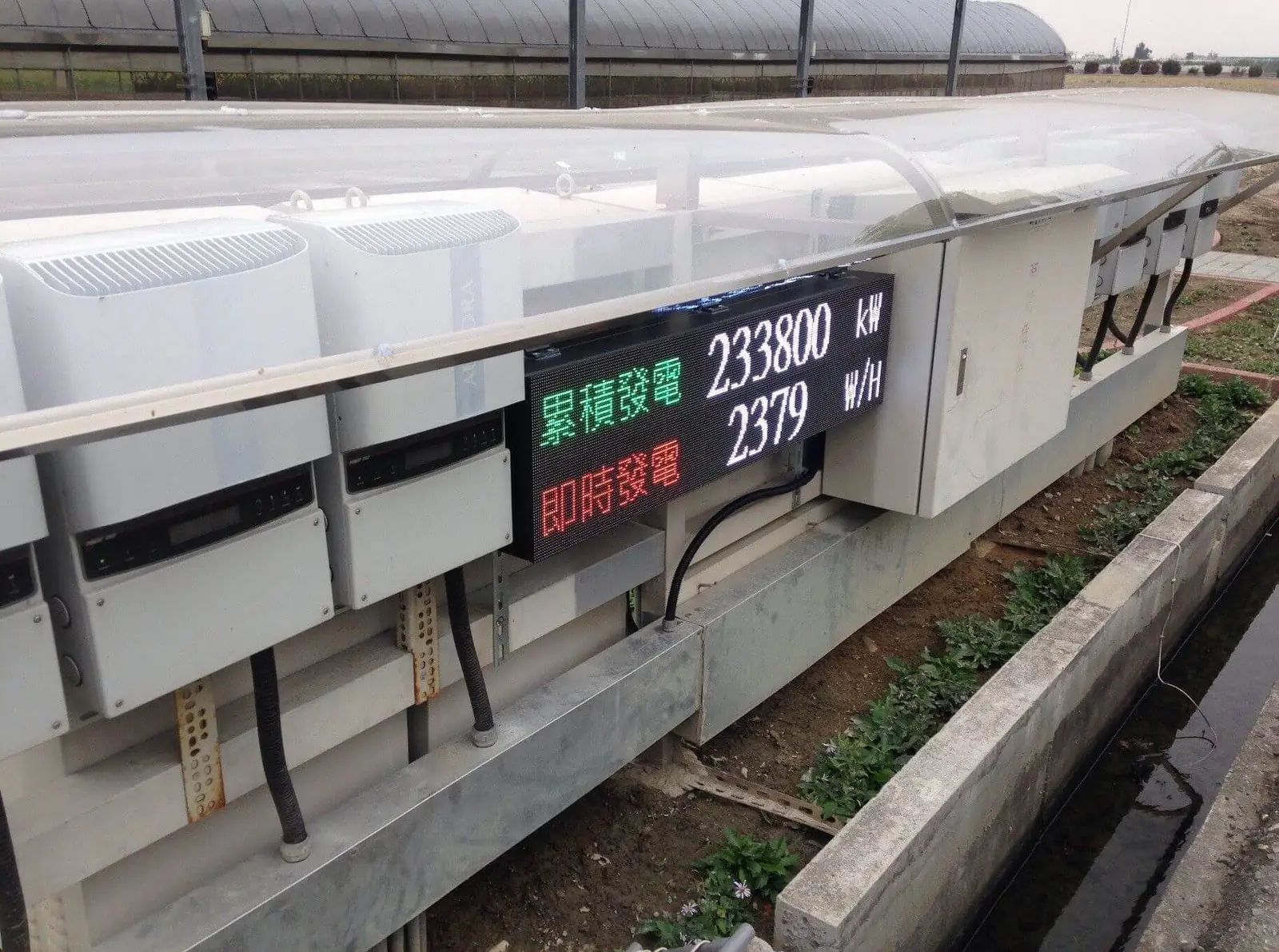 LED 字幕機在太陽能場域輪播發電資訊(歷史應用照片)